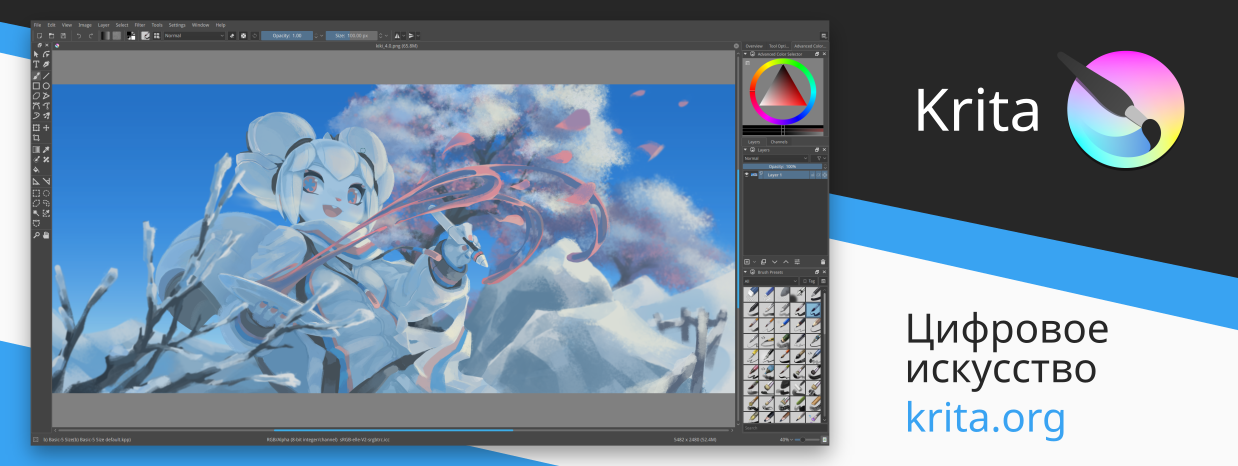 Krita