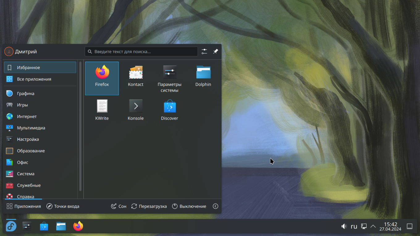 Скриншот Fedora KDE Plasma Desktop