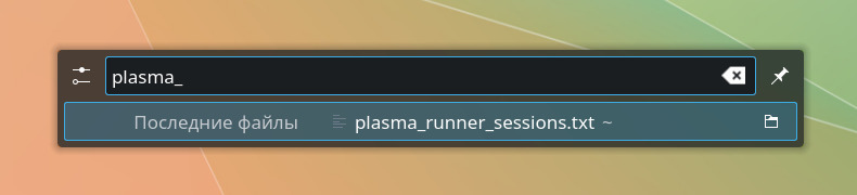 KRunner, введено plasma_