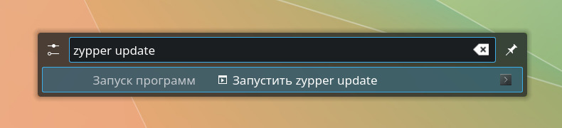 KRunner, введено zypper update