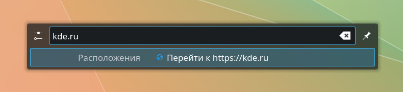 KRunner, введено kde.ru