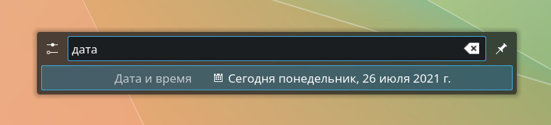 KRunner, введено дата