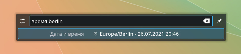 KRunner, введено время berlin